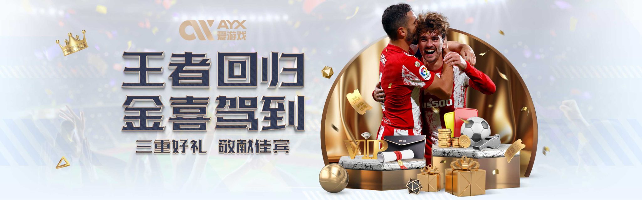 保持稳定的