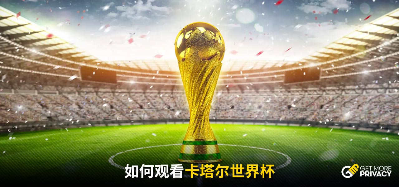 路策應